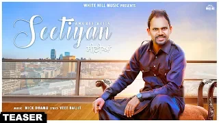 Seetiyan (Teaser) Angrej Ali | Nick Dhamu  | Rel. on 07 December | White Hill Music