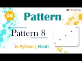Pattern 8 Module Basics of Programming In Hindi Python - 8
