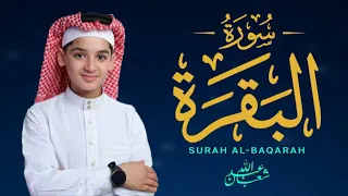 سورة البقرة كاملة القارئ عبدالله احمد شعبان لحفظ وتحصين المنزل وجلب البركة تلاوة خاشعة  سورة البقرة كاملة القارئ عبدالله احمد شعبان لحفظ وتحصين المنزل وجلب البركة تلاوة خاشعة
