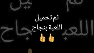 تحميل دريم ليج مهكرة و بمود المنتخب المغربي بدون إنترنت  تحميل دريم ليج مهكرة و بمود المنتخب المغربي بدون إنترنت