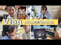 Download Lagu ★Vlog★夏休み！鬼滅の映画をみにいくよ～