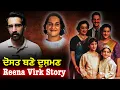Tragic Story of Reena Virk