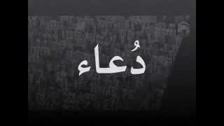 دعاء التراويح ياسر الدوسري تذكر والده فبكي وابكى من خلفه 