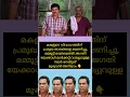 Download Lagu ആ സന്തോഷം പറഞ്ഞറിയിക്കാൻ കഴിയില്ലെന്ന് മാള