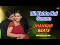 Lagu Dil Kehta Hai Sanam | Craft Jhankar Beats Remix | Jhankar Beats 90s Love Song | Remix Song 
