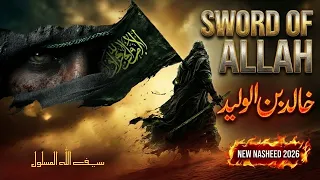                                           سيف الله المسلول  خالد بن الوليد                دندنها