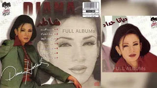 ديانا حداد إنت الجميل 