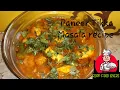 Download Lagu Paneer Tikka Masala/ Recipe by Raj RDPP