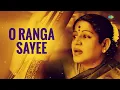 O Ranga Sayee | M.S. Subbulakshmi | Tyagaraja | Carnatic Classical Music | Audio Song