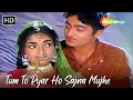 Lagu Tum To Pyar Ho Sajna Mujhe Tumse Pyara | Mohd Rafi Hit Songs | Sandhya, V Shantaram | Sehra Songs