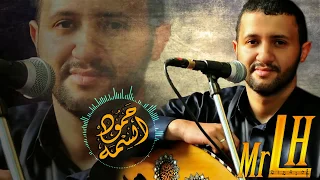 سلطان الطرب حمود السمه انا وياك للأبد روحين داخل جسد احساس وعزف خيالي 