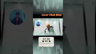 Cover Cheb Bilal ضمير راهو هاني 