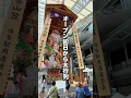 Download Lagu オープン初日から大行列のお土産通り#福岡グルメ#AMATOグルメ