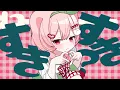 チェリーポップ - DECO*27(ver. sutamu)