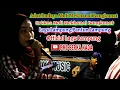 Download Lagu Pantun Lampung,Lagu Lampung Orkes Muli Mekhanai (MM) Bengkunat Pesisir Barat