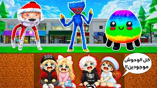 تجميعات مقاطع تحديات بروكهافن 🏡 و مغامرات الهروب مع مس رورو وعسل😱😭⁉️ || Roblox Brookheaven 