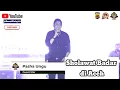 Download Lagu Ungu : Sholawat Badar di Aceh