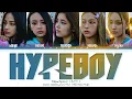 Download Lagu 뉴진스 하입보이 가사 New Jeans Hype Boy Lyrics | 하이프보이 - 하이보이  | Color Coded | New Jeans Hybe Boy Lyrics