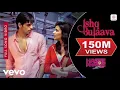 Ishq Bulaava Full Video - Hasee Toh Phasee|Parineeti, Sidharth|Sanam Puri, Shipra Goyal
