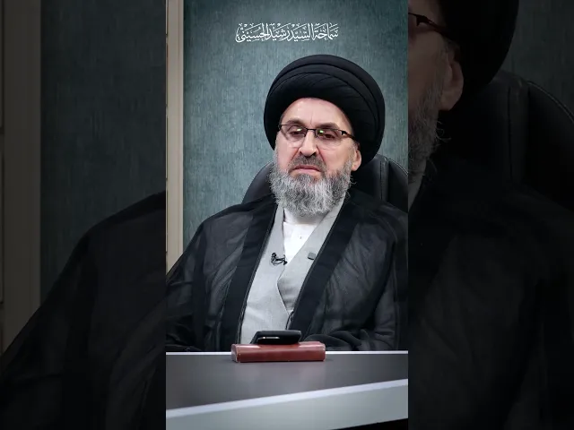 ⁣تخيل أن تقول الحق فيسخر منك الناس..!