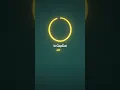 How to create circle animation in CapCut