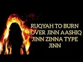 Download Lagu RUQYAH TO BURN LOVER JINN / AASHIQ JINN / ZINNA TYPE JINN.