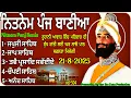 Download Lagu ਨਿਤਨੇਮ ਪੰਜ ਬਾਣੀਆ | Vol-504 | Nitnem Sahib Full Path | Nitnem Panj Bania | Japji sahib | Nitnem