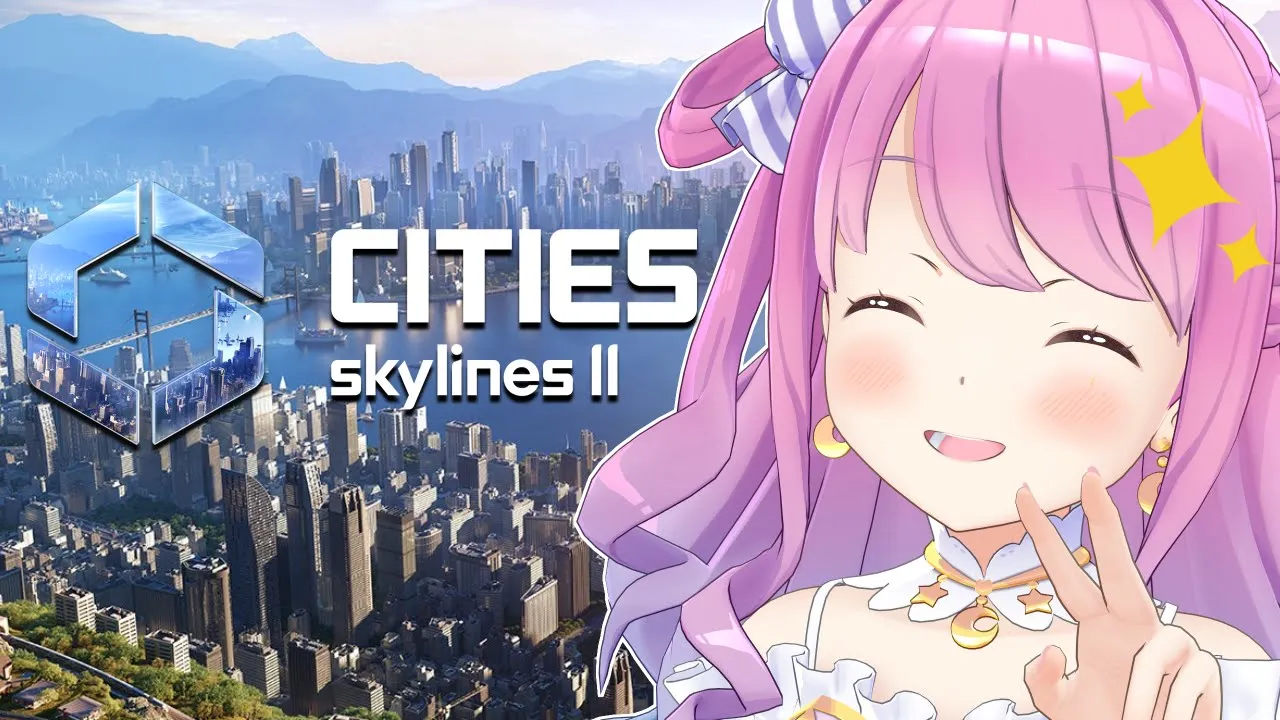 【 Cities: Skylines II 】んな市長が都市計画事業を始めるのら！！！＃２ 【姫森ルーナ/ホロライブ】