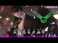 Download Lagu 你会爱我到什么时候 (Ni Hui Ai Wo Dao Shen Me Shi Hou)