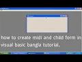 how to create midi and child form in visual basic bangla tutorial