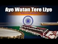 Aye Watan Tere Liye ( KARMA ) Banjo Cover with hindi Lyrics | Instrumental By Music Retouch