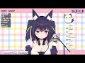 「久遠たま」嘘の火花 Uso no hibana/ 96猫