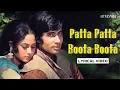 Lagu Patta Patta Buta Buta (Lyric Video) | Lata Mangeshkar, Mohammed Rafi | Amitabh, Jaya | Ek Nazar