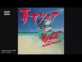 夏女ソニア【歌詞付き MP3音声シンクロ】もんたよしのり with大橋純子