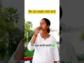 Download Lagu Sir dard/migraine #song #dj #yoga #headache #migraine #neckpain #exercise #fit #viralvideo #trend