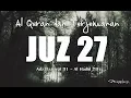 Download Lagu Juzz 27 Al Quran dan Terjemahan Indonesia
