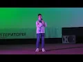 Арттеріторія Добрий ранок Украіно