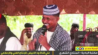 مقدم أنفاس البوادي الوسيله محمد نور في مكتبة البادية المنتدي الثامن مشاركه ثانيه 