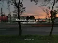 Concorde - Summer House (Letra en español)