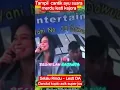 Lagu selalu rindu lesti Da dangdut koplo asik super jos#lestikejor #lestibillar #shortsviral