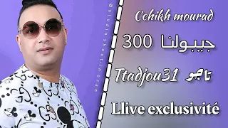 Chikhe Mourad Jiboulna 300 300 شيخ مراد جيبولنا 