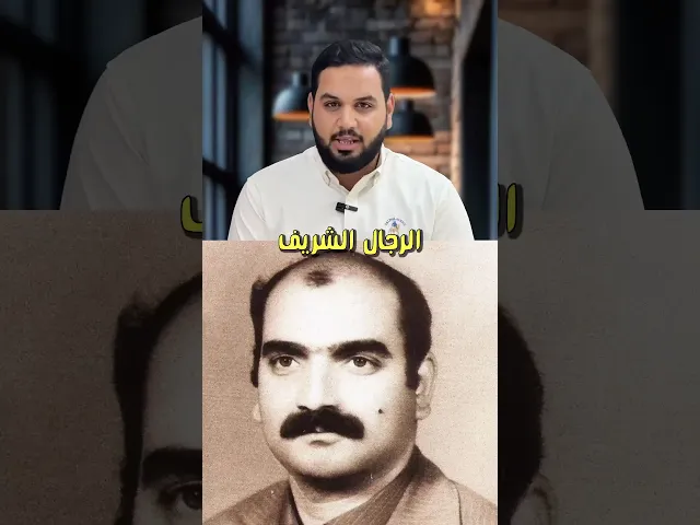 ⁣ما فعله حزب البعث بهذا الشاب‼️ | رحلة خادم