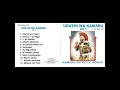 Download Lagu Itiema wa Mami-Waichakehiri-SMS [Skiza 5804972] to 811