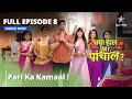Download Lagu क्या हाल मिस्टर पांचाल? || Pari Ka Kamaal! || Kya Haal, Mr. Paanchal Episode 8
