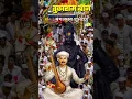 Download Lagu संत तुकाराम महाराज बीज 🌹 sant tukaram maharaj bij status video 🌹 tukaram bij 🌹 Sant Tukaram maharaj