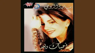                دندنها