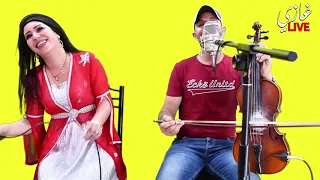 Titti Nhjjo Et Lhabibاغنية كلاسيكية للعشاق 