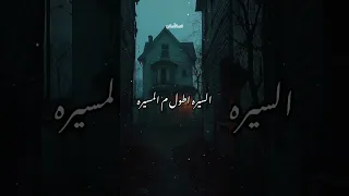 أنا بطولى مش بحد عشان بنفسى انا بطولي مش بحد أحمد البحيري ستوري  أنا بطولى مش بحد عشان بنفسى انا بطولي مش بحد أحمد البحيري ستوري