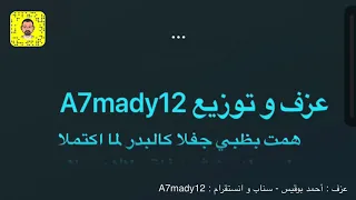 كاريوكي   همت بظبي  معذب من هجره    عزف أحمد بوقيس دندنها