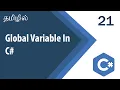 Global Variable In C C Tutorial Tutorial in Tamil Tamil Programmer